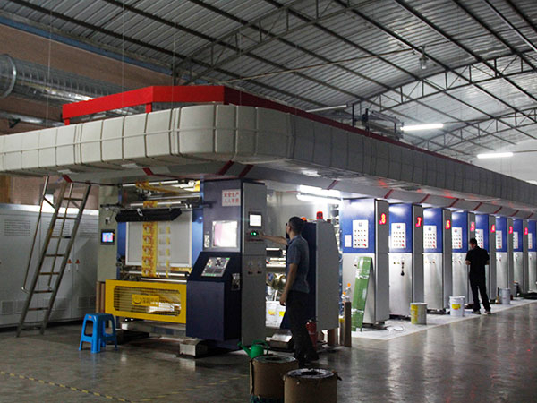 Aochen packaging factory