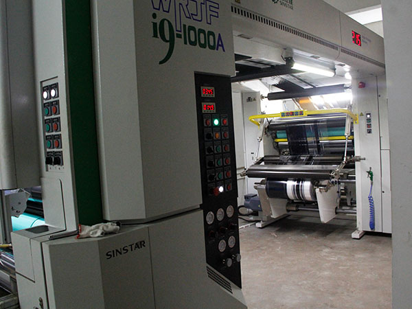 Aochen packaging factory