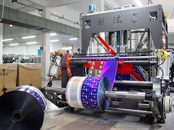 Aochen packaging factory